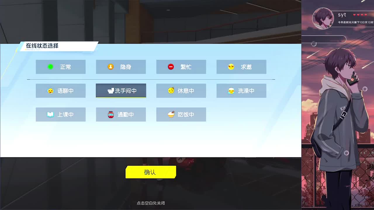 努力努力 第1段