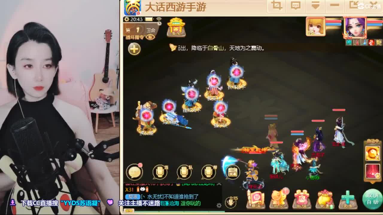 接日常，10天使票看号估号 第1段
