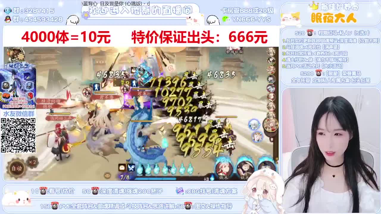 直播调号|魂土4k10|托管
