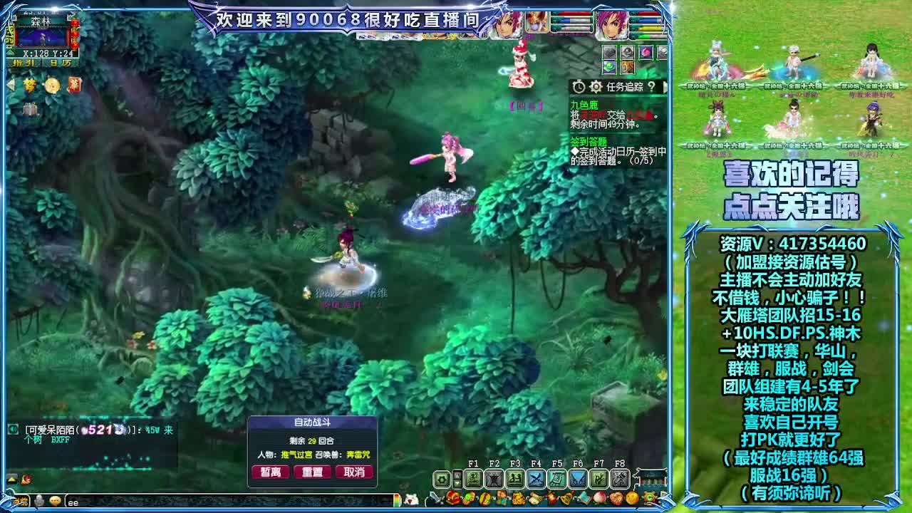 第一视角服战晋级赛 第2段