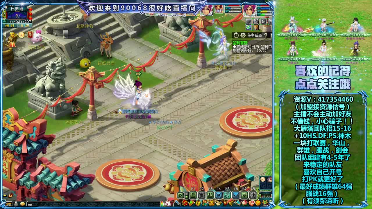 第一视角服战晋级赛 第3段