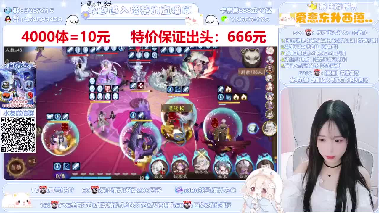 直播调号|魂土4k10|托管 第1段