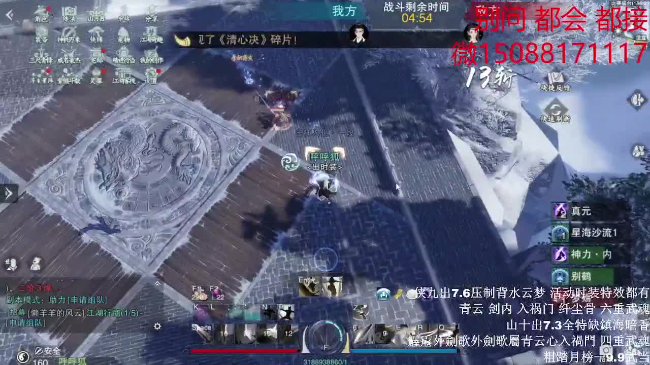初侠九7.6云梦（全职 专业团队）