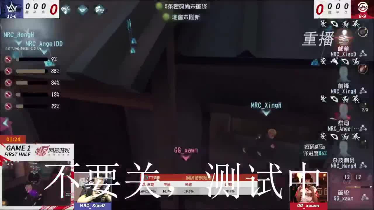 今天也是努力的一天 第2段