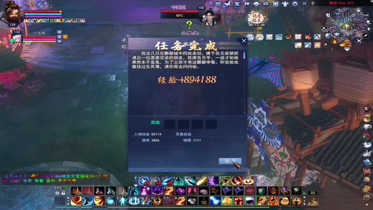 晚上好~ 第1段