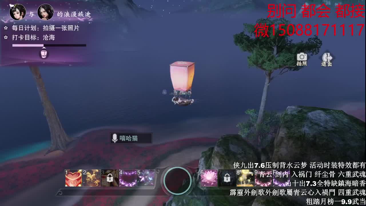 初侠九7.6云梦（全职 专业团队） 第1段