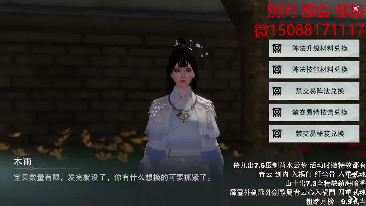 初侠九7.6云梦（全职 专业团队） 第3段