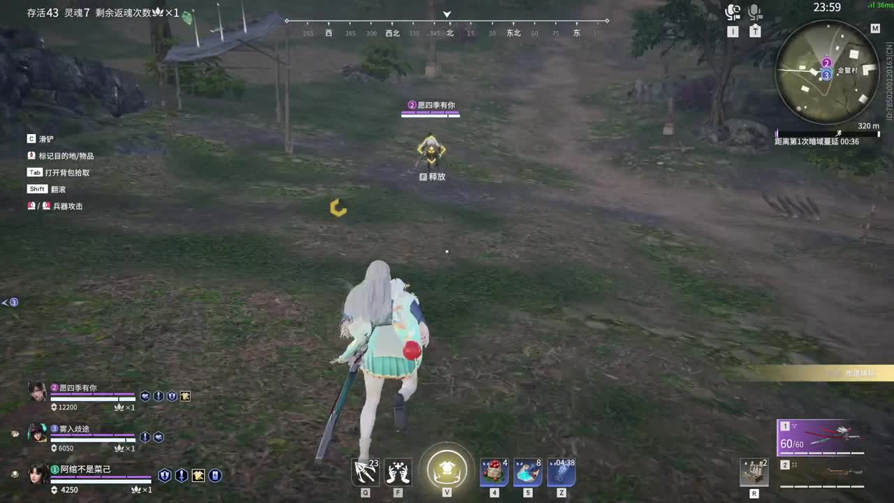 妹妹也能1V3 第1段