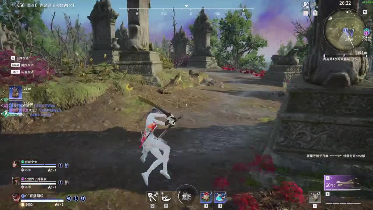 妹妹也能1V3 第2段
