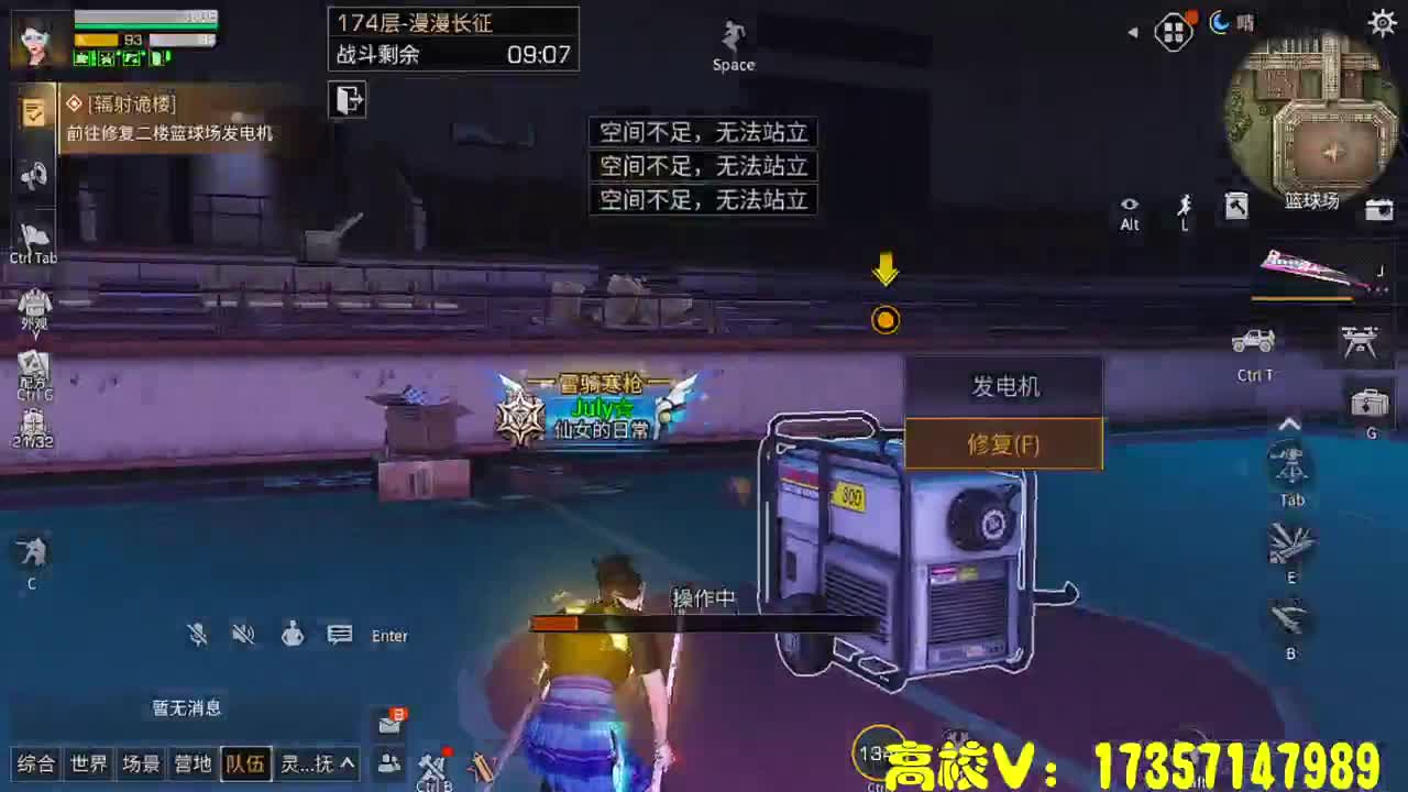 皇家滴滴 每天12点开荒 第1段