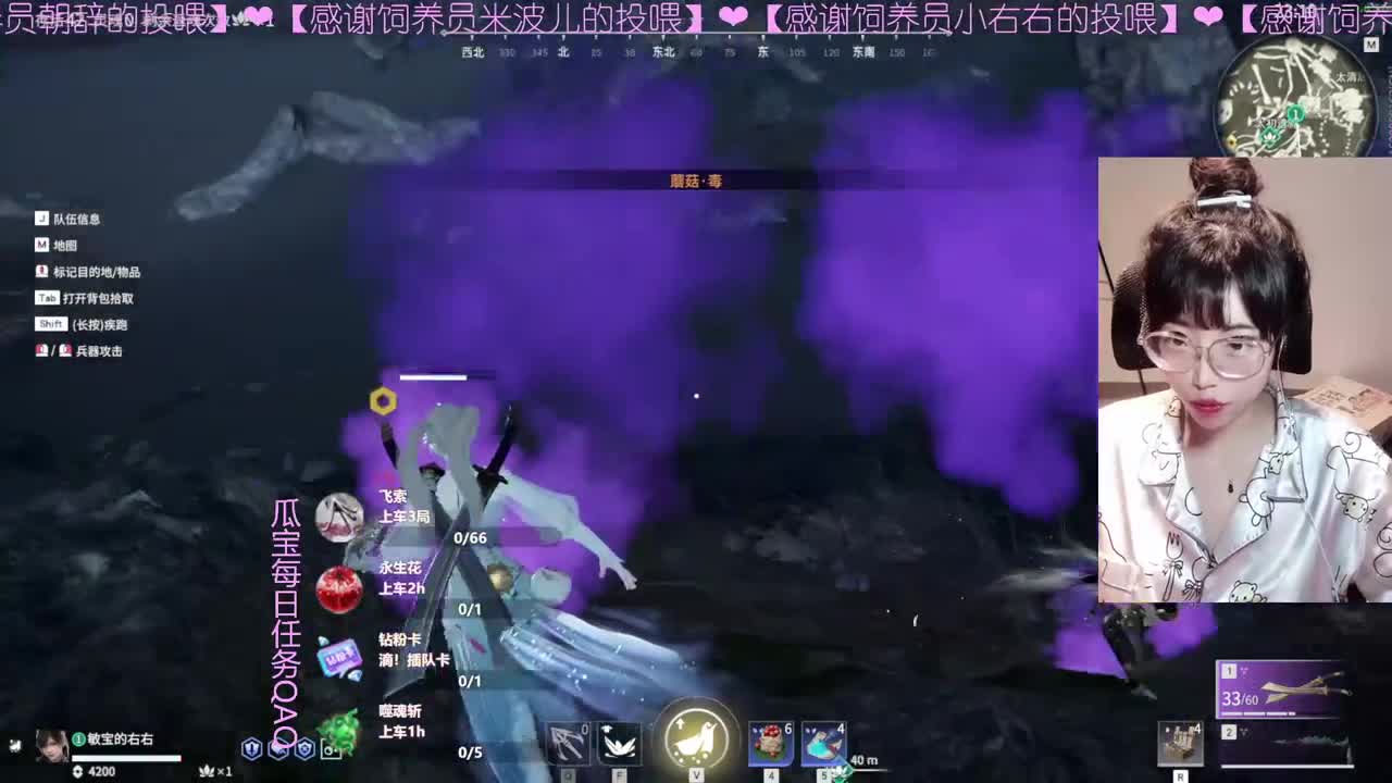 小心眼镜瓜 第1段