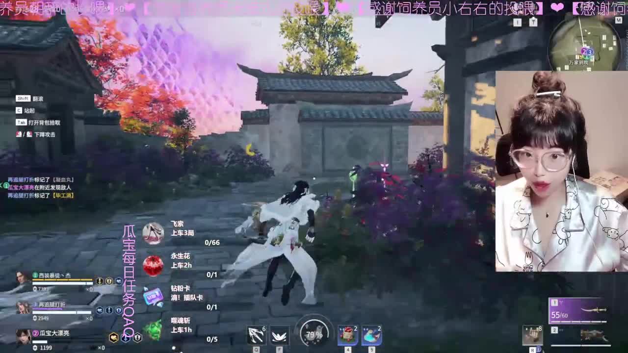 小心眼镜瓜 第2段
