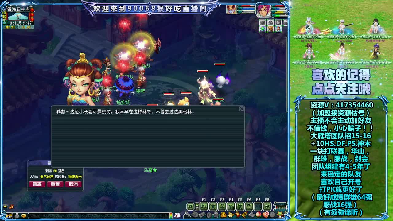 日常任务