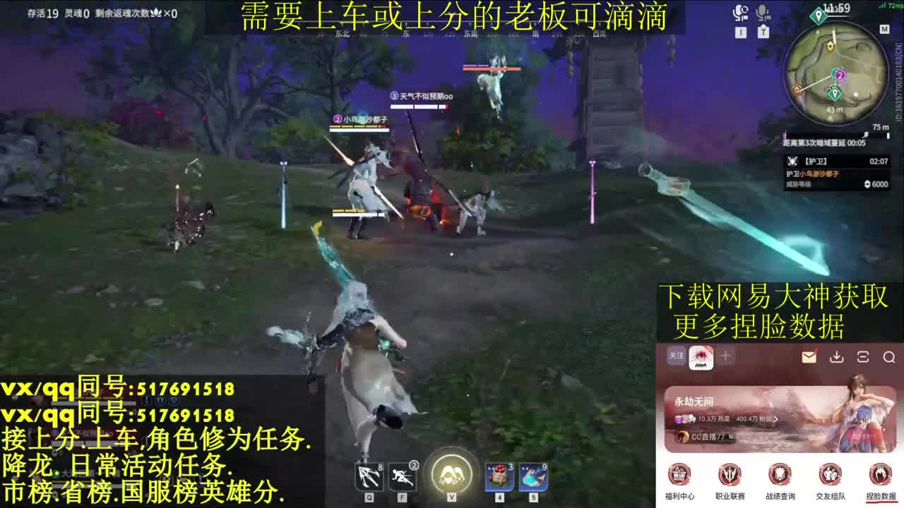 修罗国标接上分上车,修为,日常活动任务 第2段