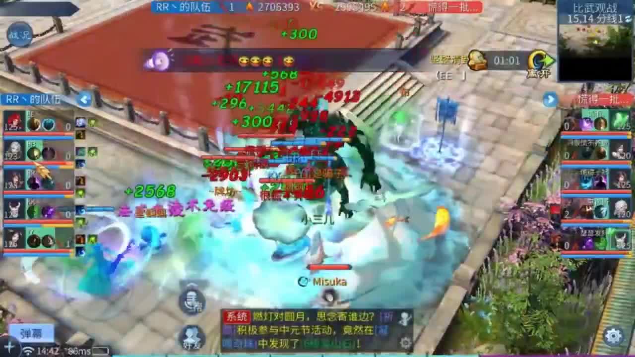 叶老二传奇 第1段