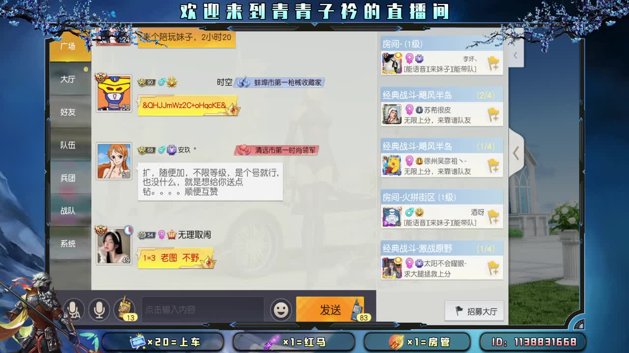 少生气 不较劲。