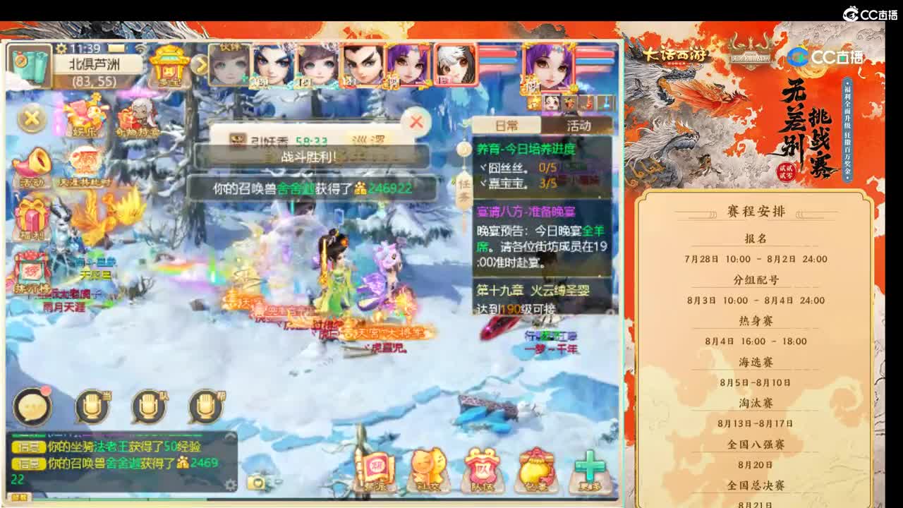 初心不负~~ 第2段