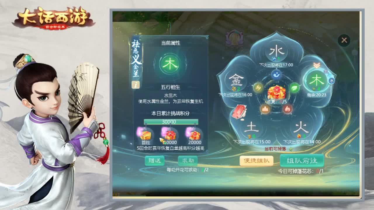 时间服渣渣主播 第2段