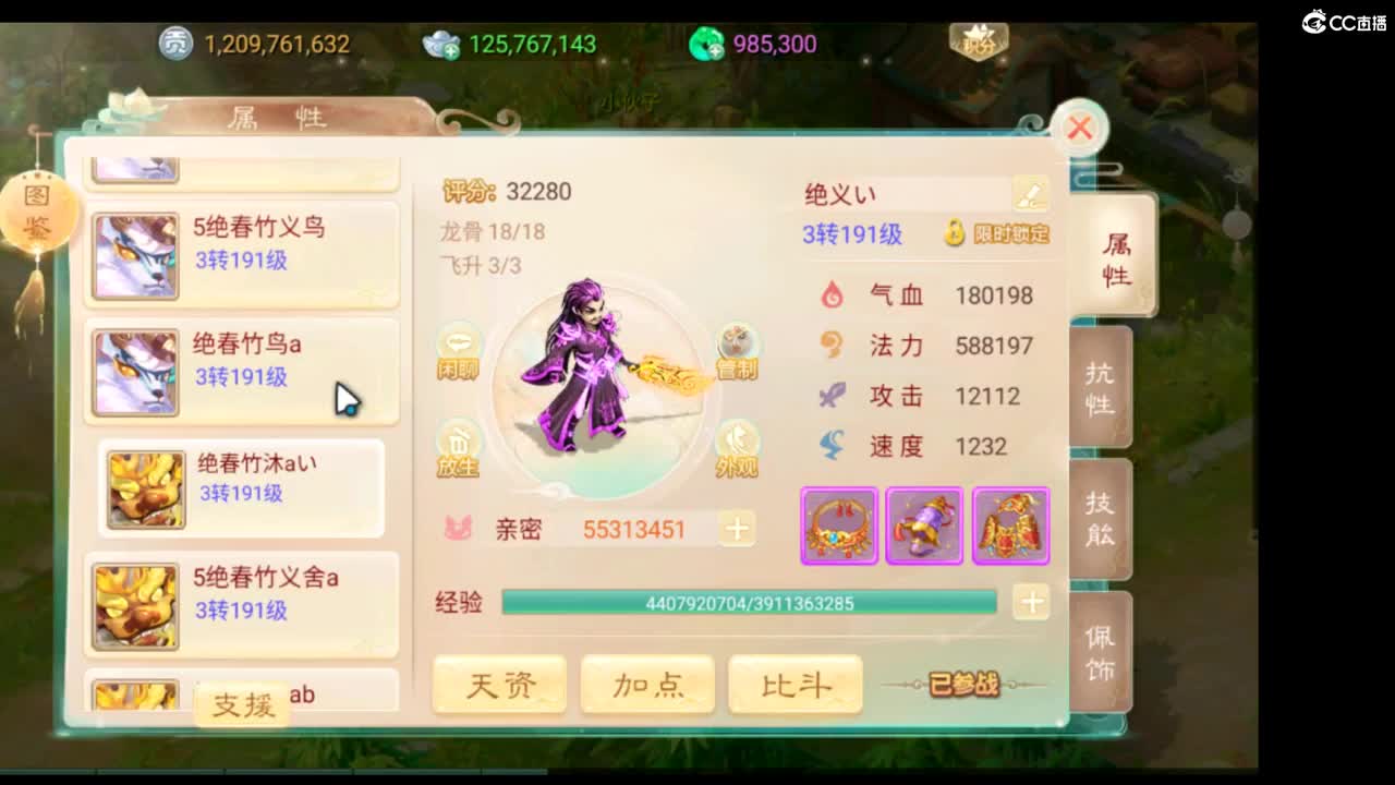 宝贝我在这呢