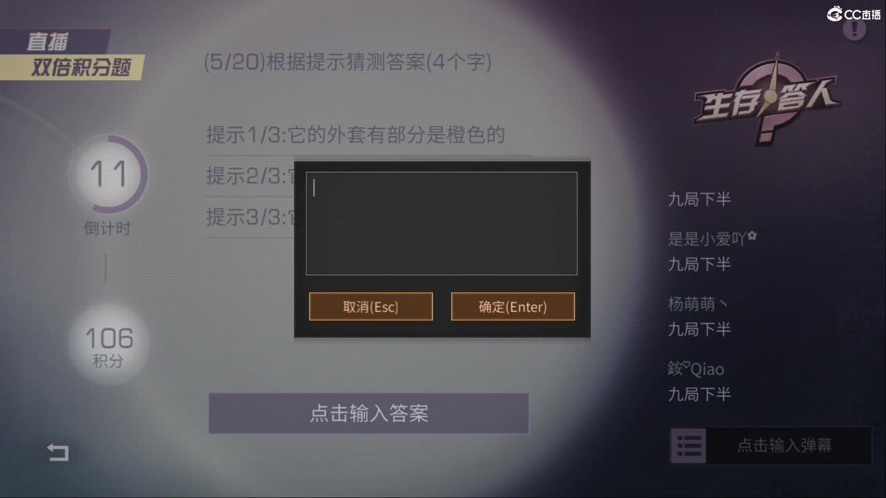 海洋版本更新18元金CC 限定墙纸