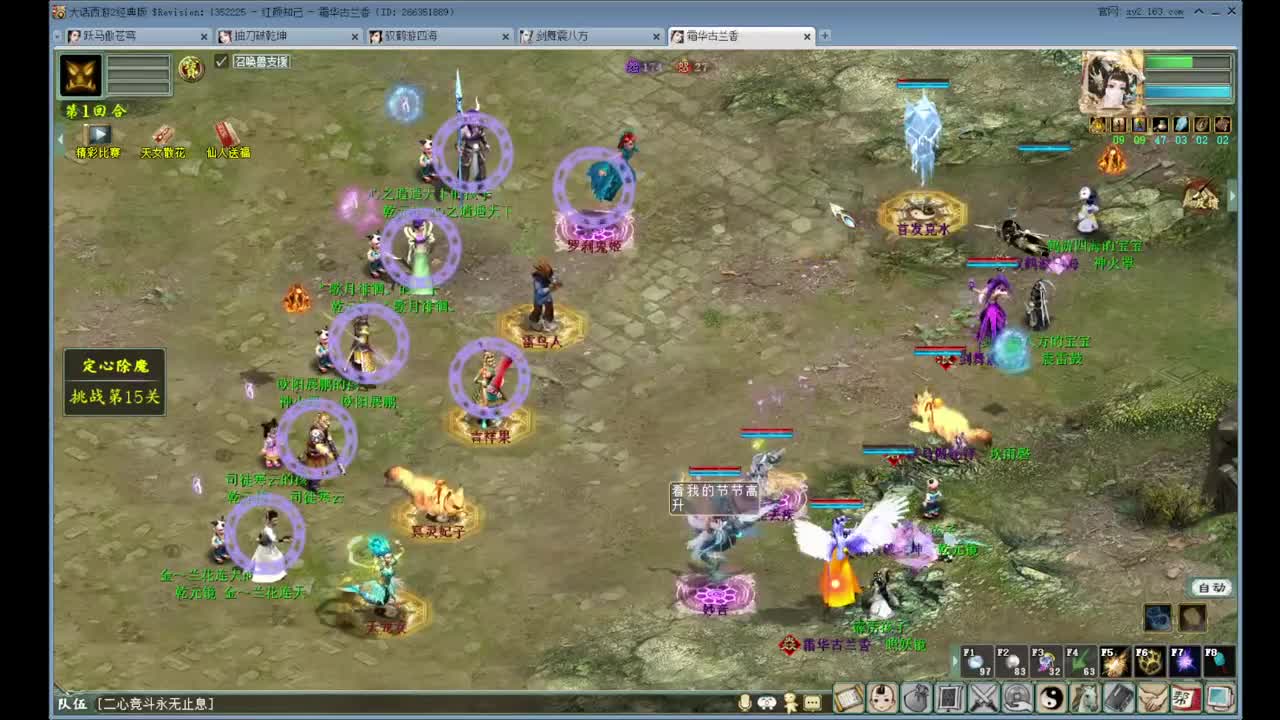 开开心心玩大话 第1段