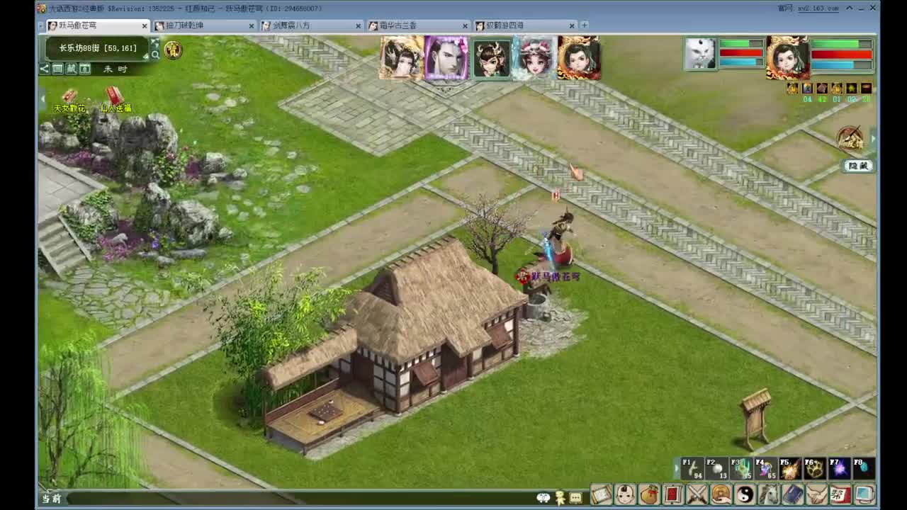 开开心心玩大话 第2段