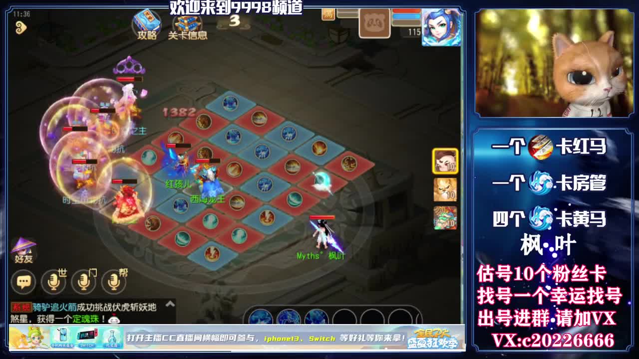 免费接资源，百科全书 第1段