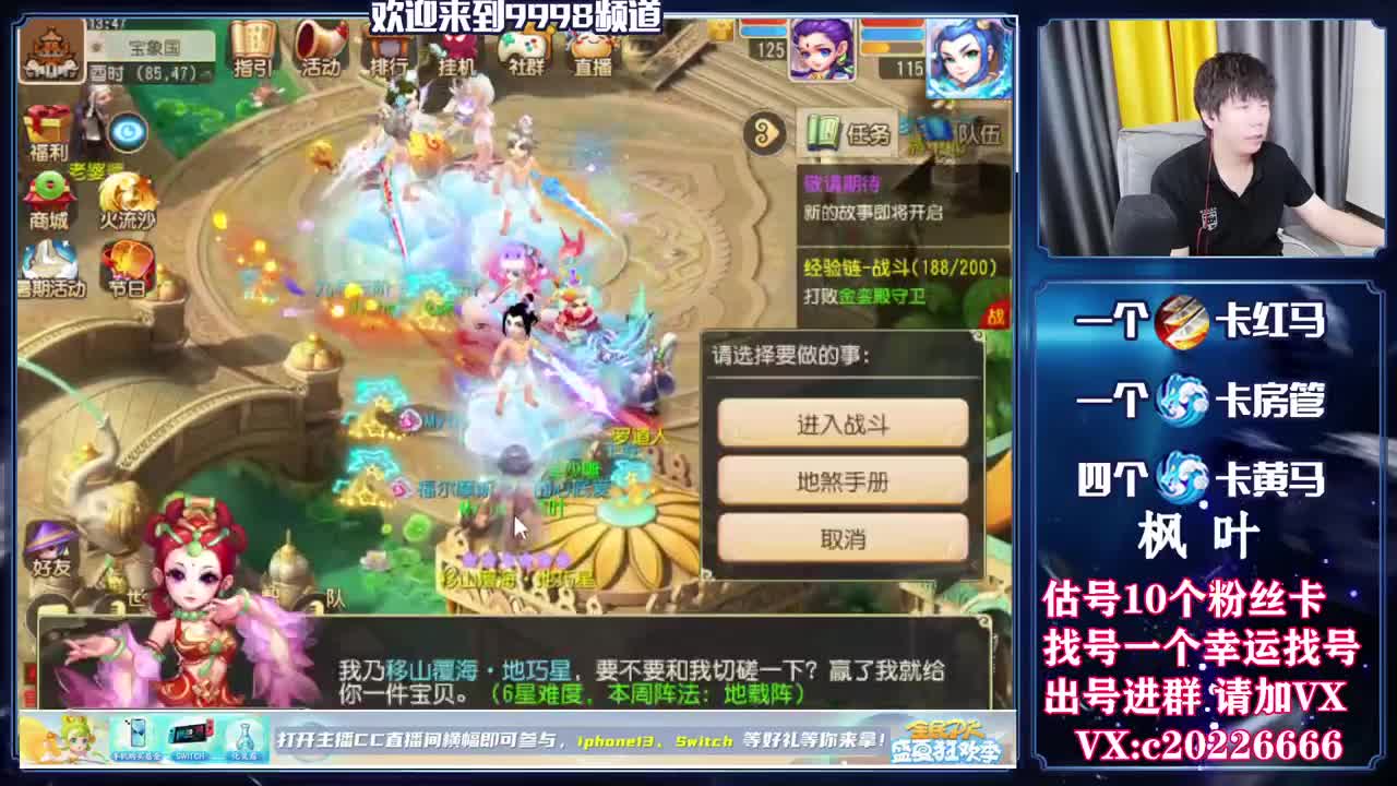 免费接资源，百科全书 第2段