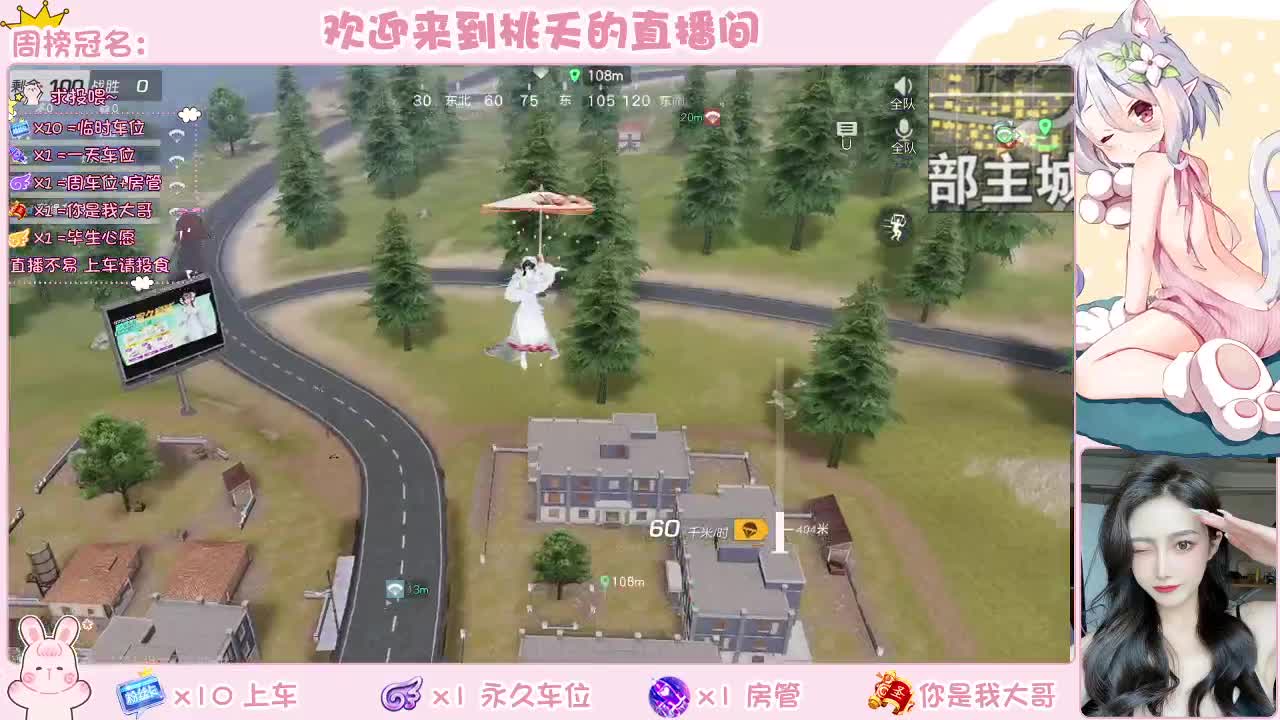 正常营业了 第1段