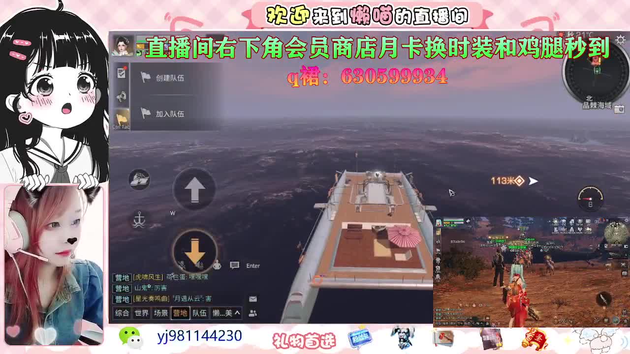 我要枪口！ 第1段