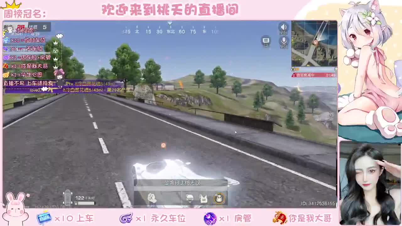 正常营业了 第2段