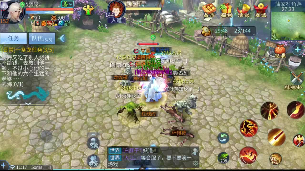 主方碟甲奶··影偃射画 第1段