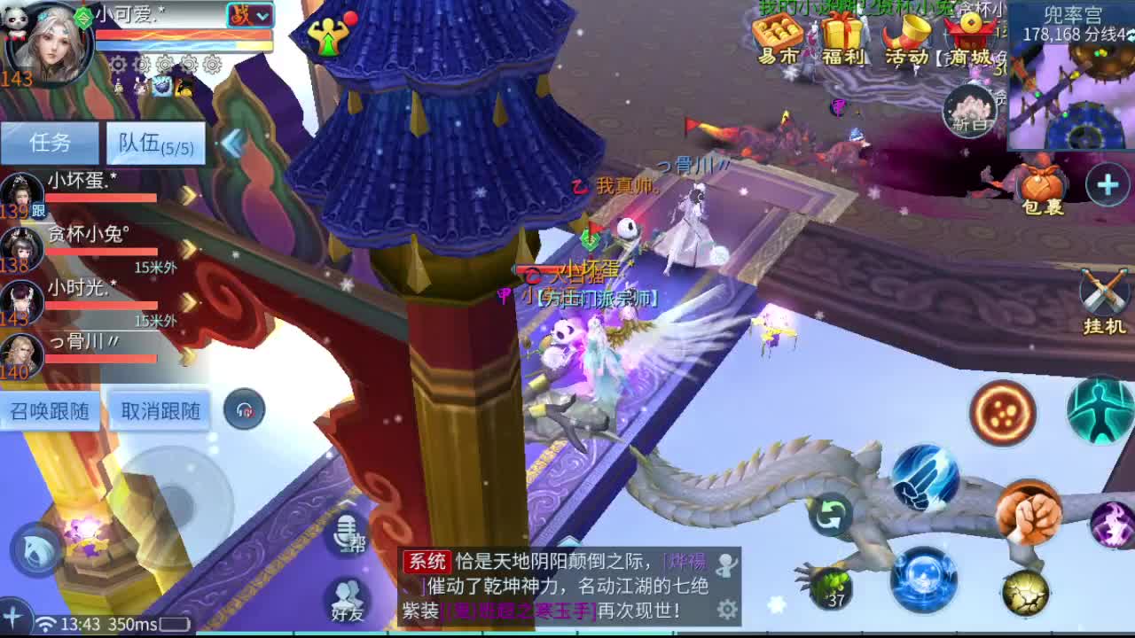 主方碟甲奶··影偃射画 第2段