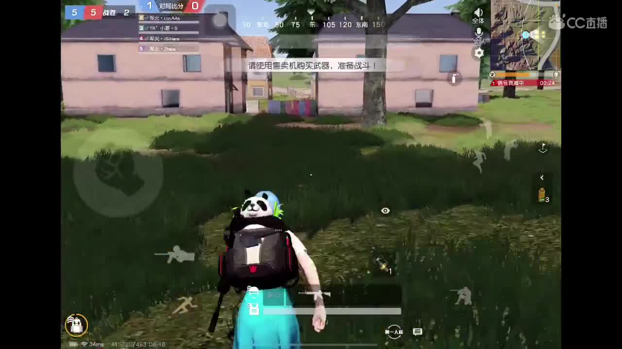 努力 第1段