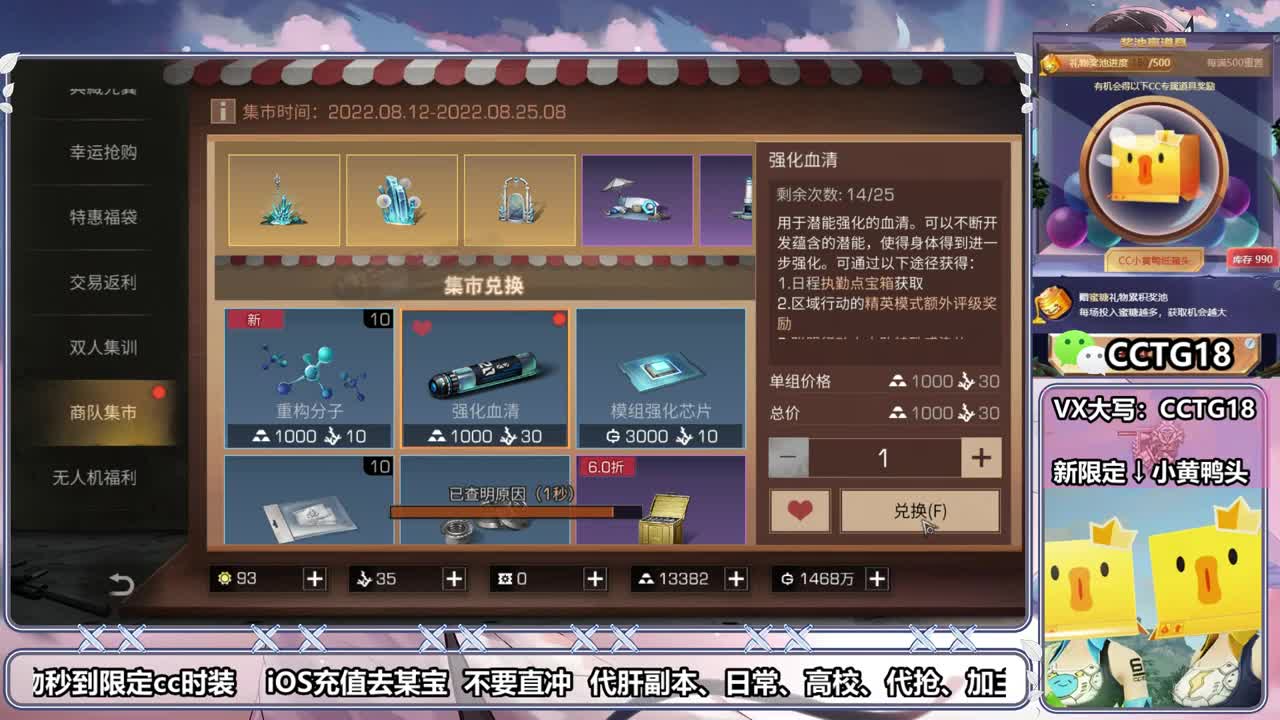 深海巨浪一起集结出海