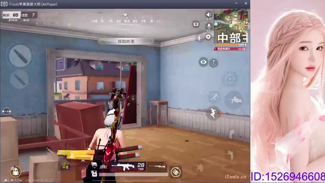 游戏滴滴