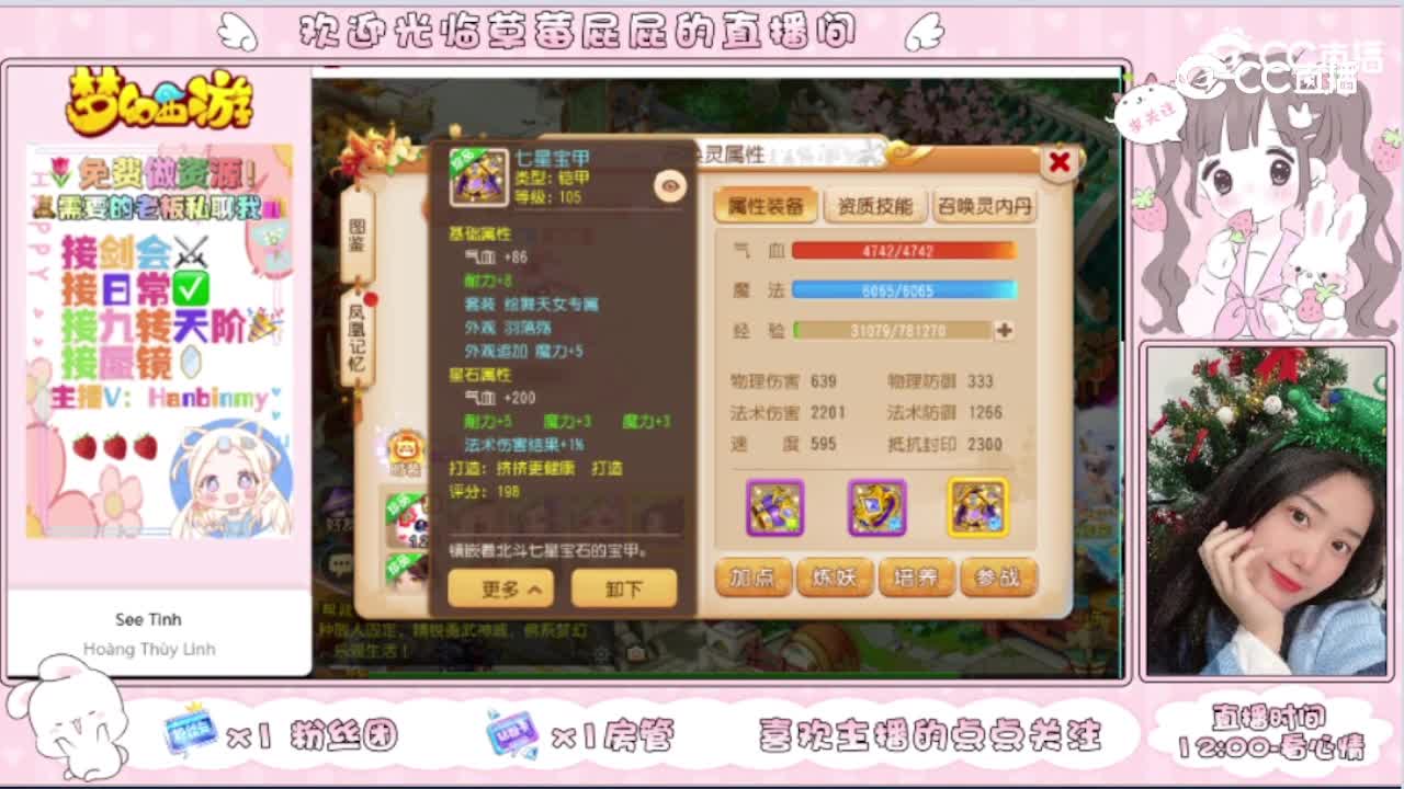 2022-08-16 内容主播考核