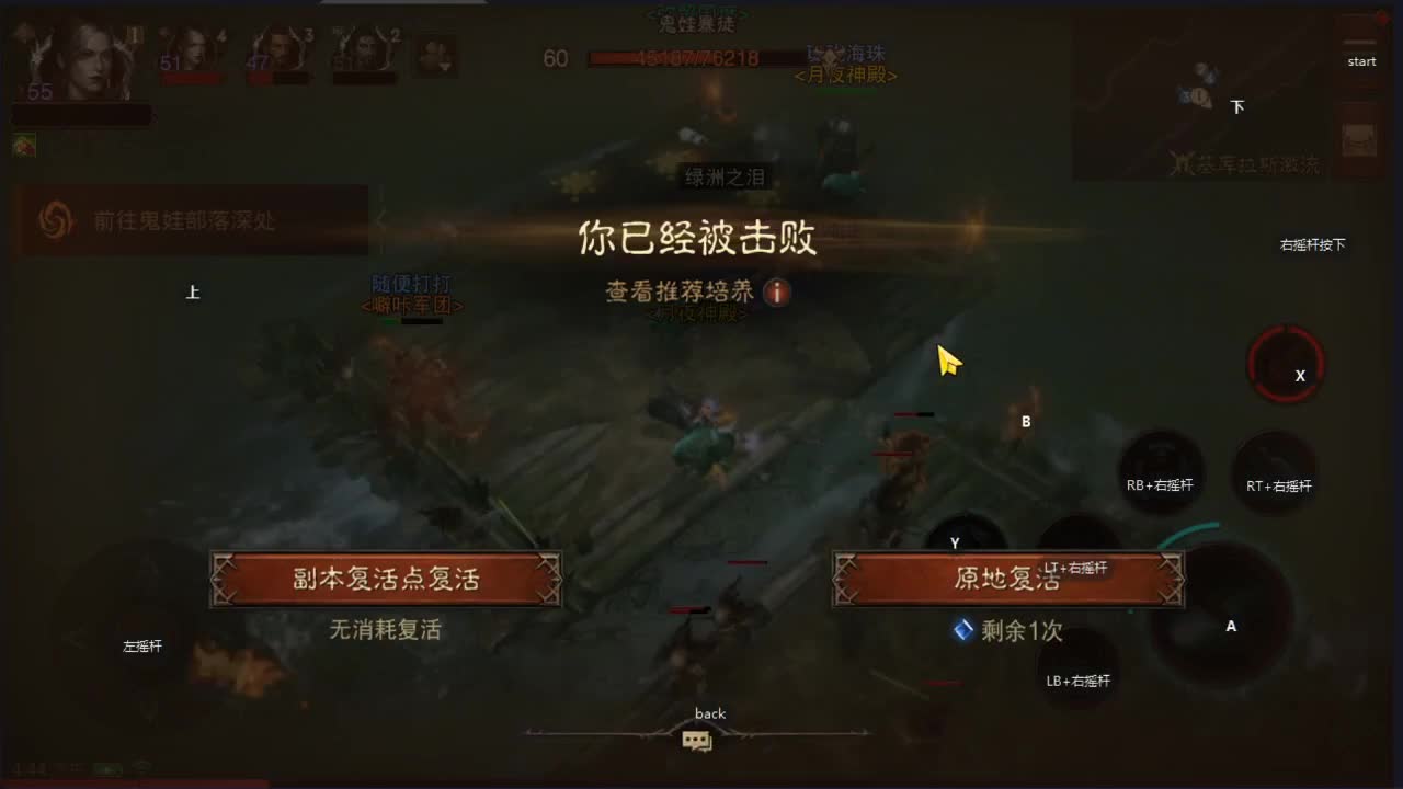 帮护肝，让你有个好肝~ 第1段