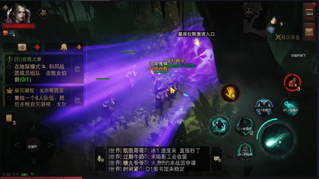 帮护肝，让你有个好肝~ 第2段