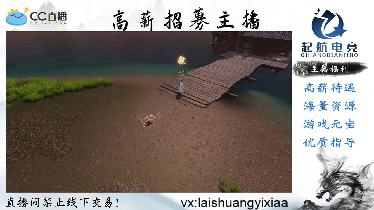 全服接开荒指挥、助力三吃 第2段