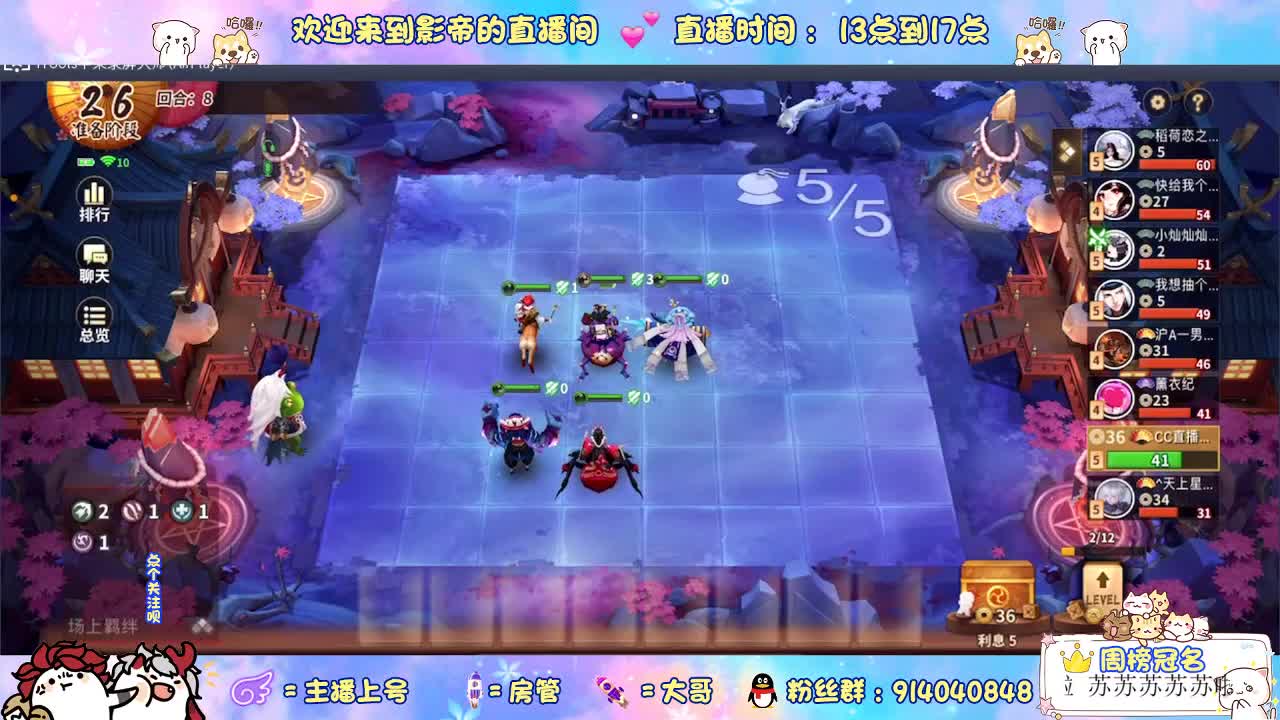 下棋天花板 第1段