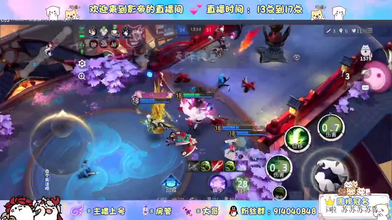 下棋天花板 第2段