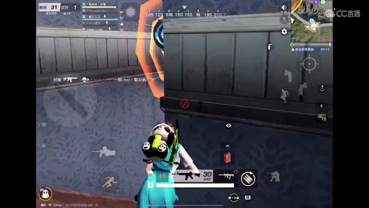 努力