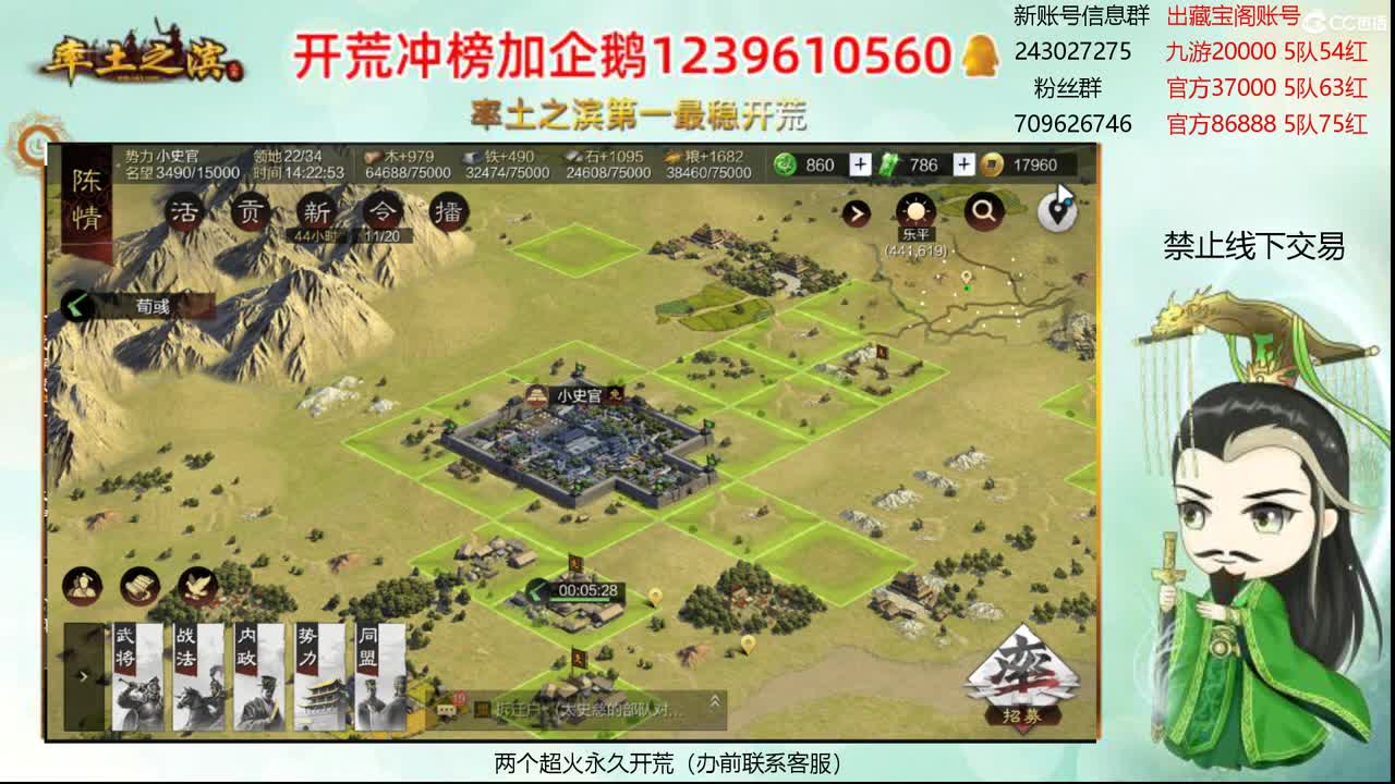接全赛季开荒 冲榜第一 第1段