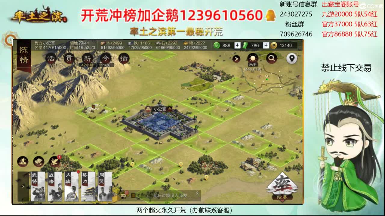 接全赛季开荒 冲榜第一 第2段