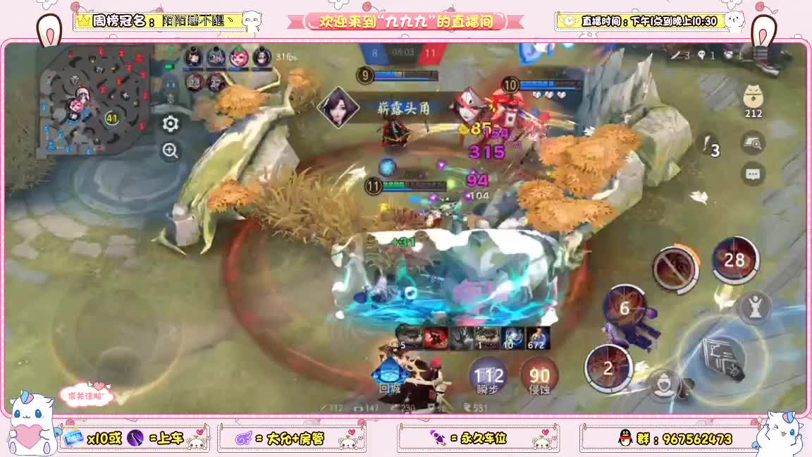 浅浅上分 第2段