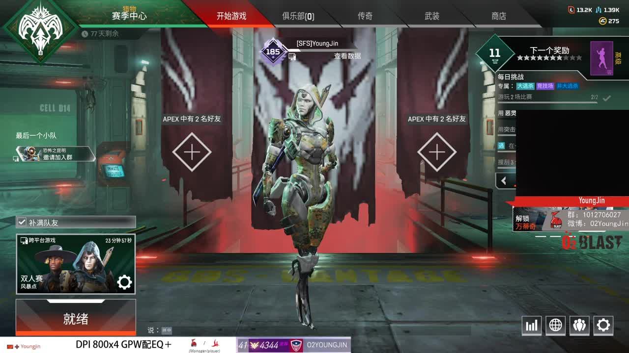 114514 第2段