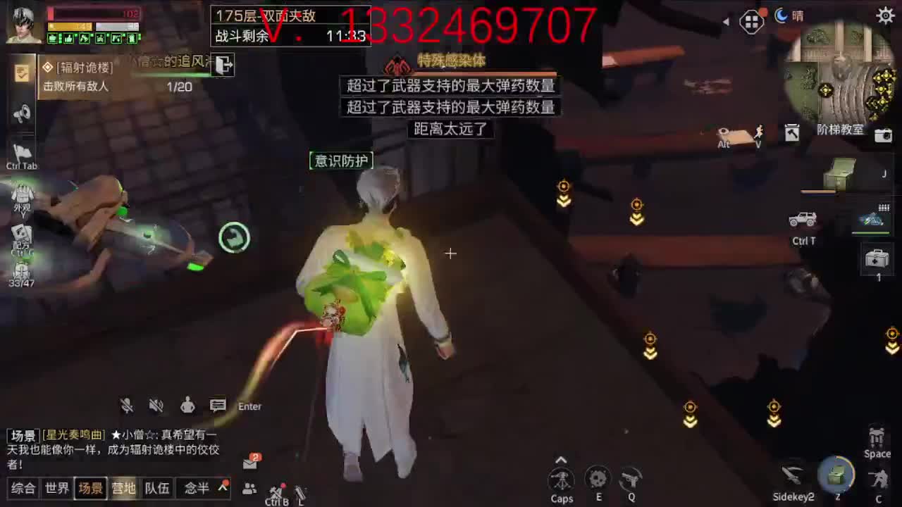 接争霸赛 特训 高校 第2段