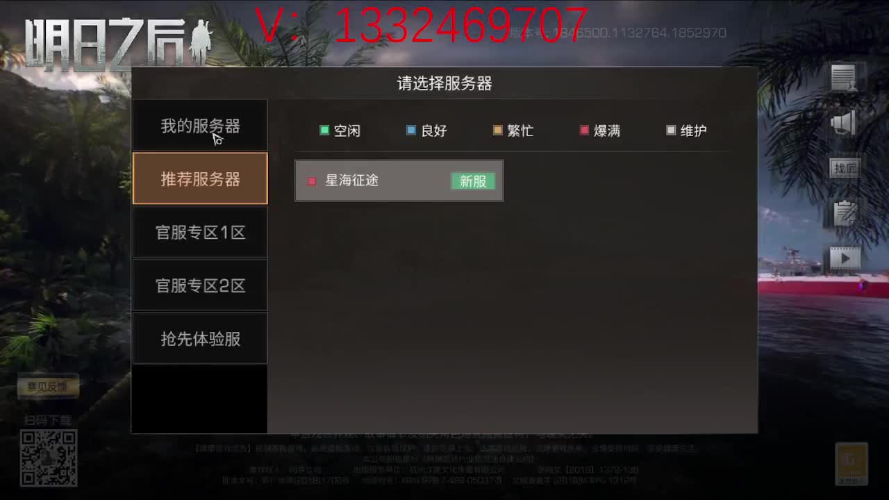 接争霸赛 特训 高校