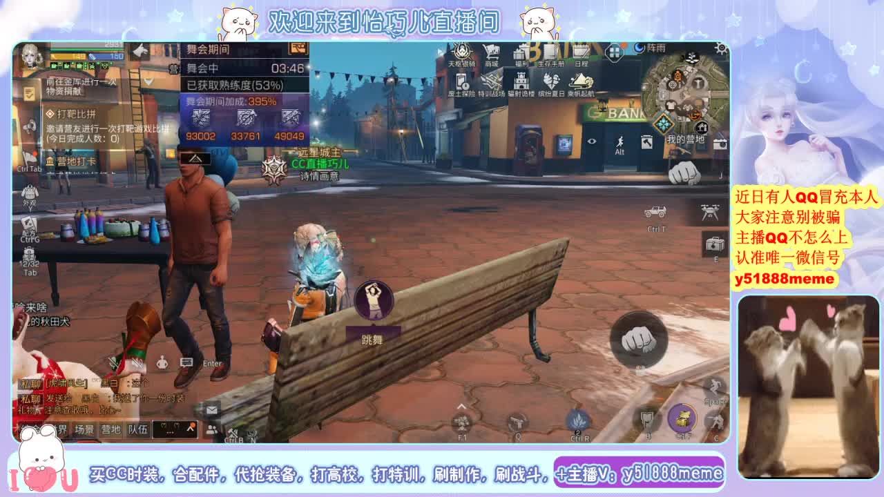 高校特训滴滴